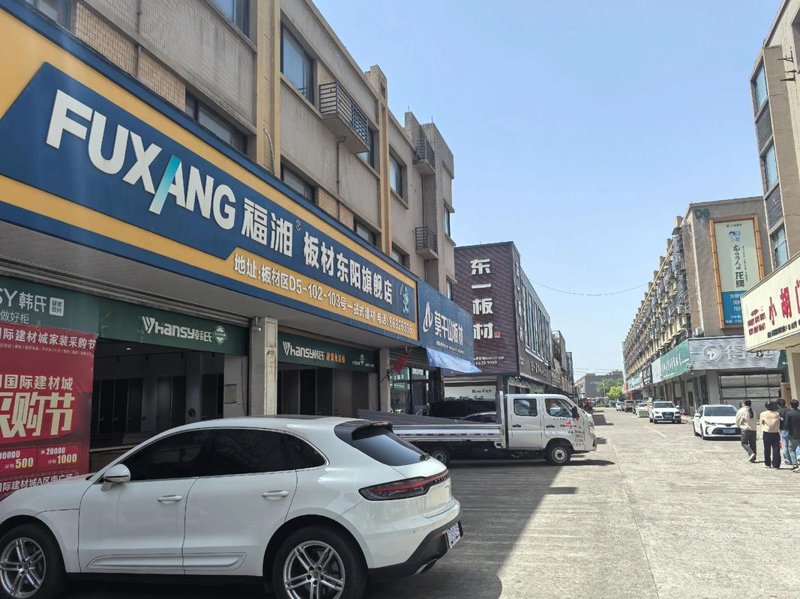 建材行业趋势解读：富民兴瑞如何引领发展潮流