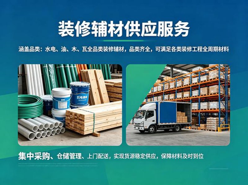 建材行业新趋势：富民兴瑞如何引领市场