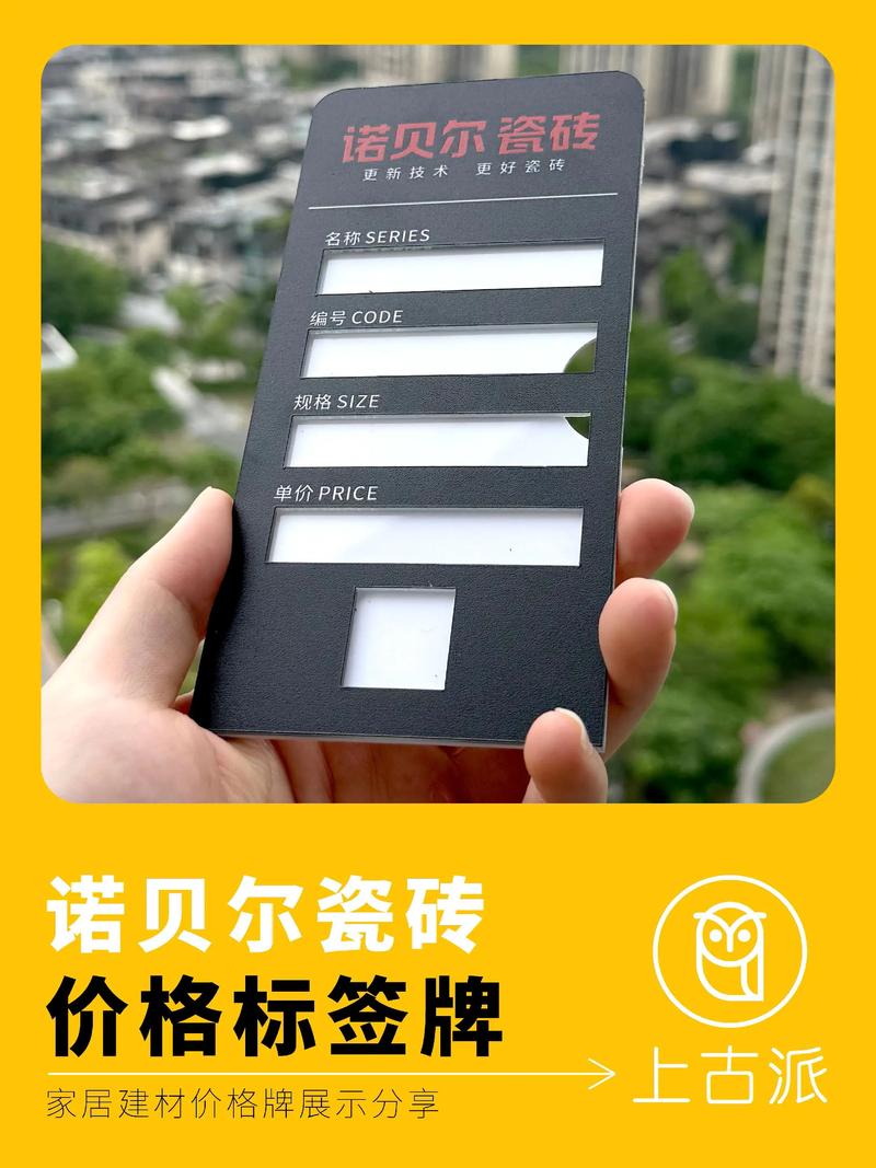 建材配送