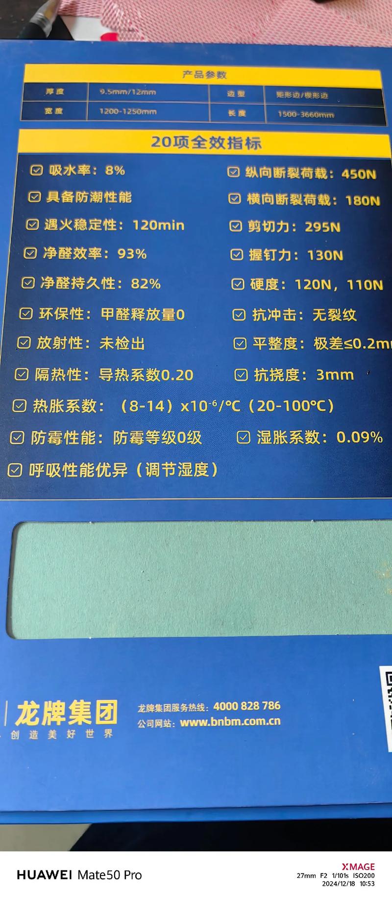 绿色革命：新型建材引领建筑行业新风尚